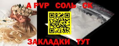 прущий лед Бийск