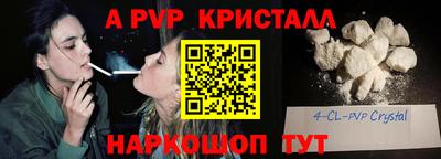 прущий лед Бийск