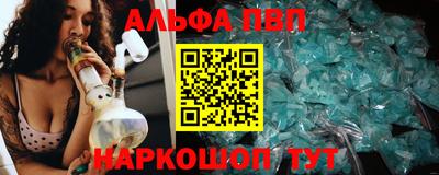 первитин Берёзовский