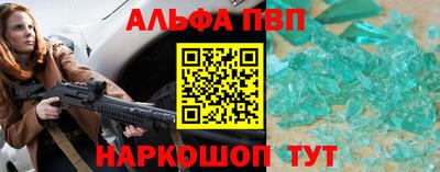 гашишное масло Беслан