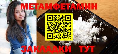 прущий лед Бийск
