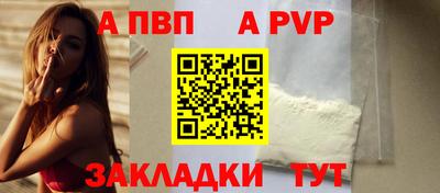 гашишное масло Беслан
