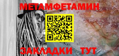 твердый Балаково