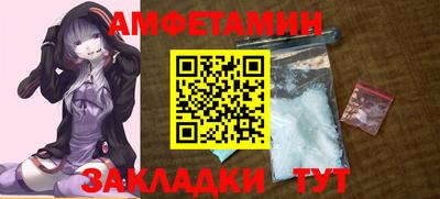 первитин Берёзовский