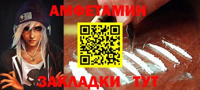 первитин Берёзовский