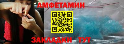 первитин Берёзовский