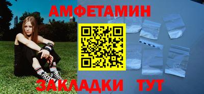 mdma Абакан