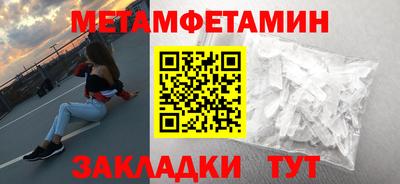прущий лед Бийск