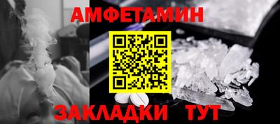 первитин Берёзовский