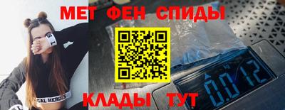прущий лед Бийск
