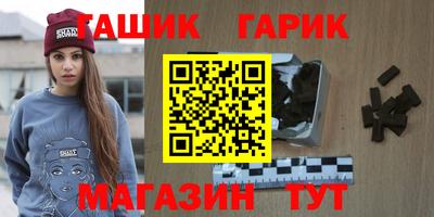 твердый Балаково