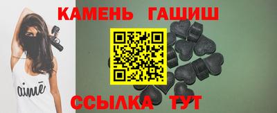 бутират Балашиха