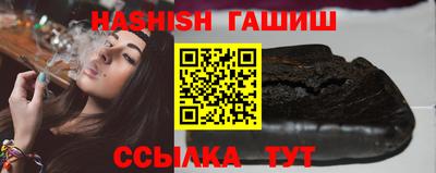 бутират Балашиха