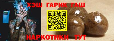 прущий лед Бийск