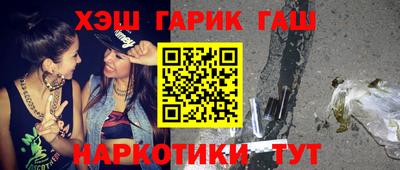 прущий лед Бийск