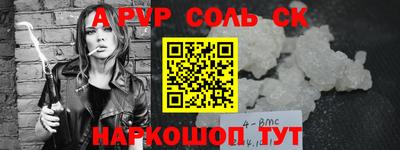первитин Берёзовский