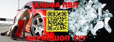 бутират Балашиха