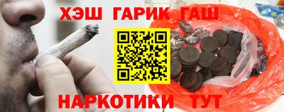 прущий лед Бийск