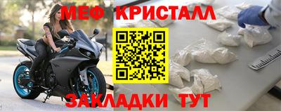 прущий лед Бийск