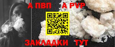 гашишное масло Беслан