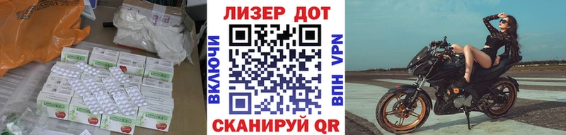 kraken зеркало  купить наркотик  Петровск  ЛСД экстази кислота 