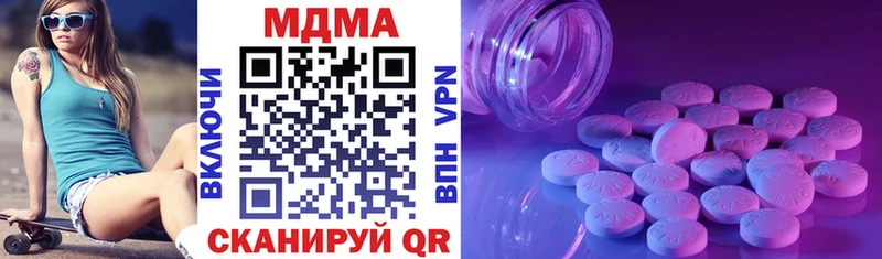 MDMA crystal  Петровск 