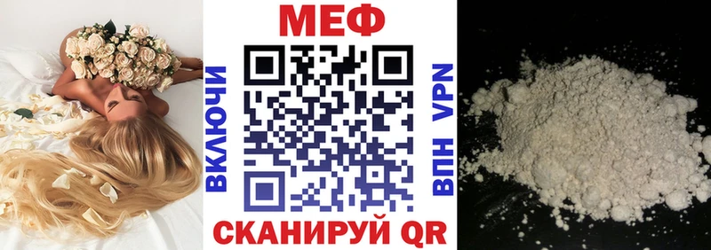 Мефедрон mephedrone  дарнет шоп  OMG зеркало  Петровск 