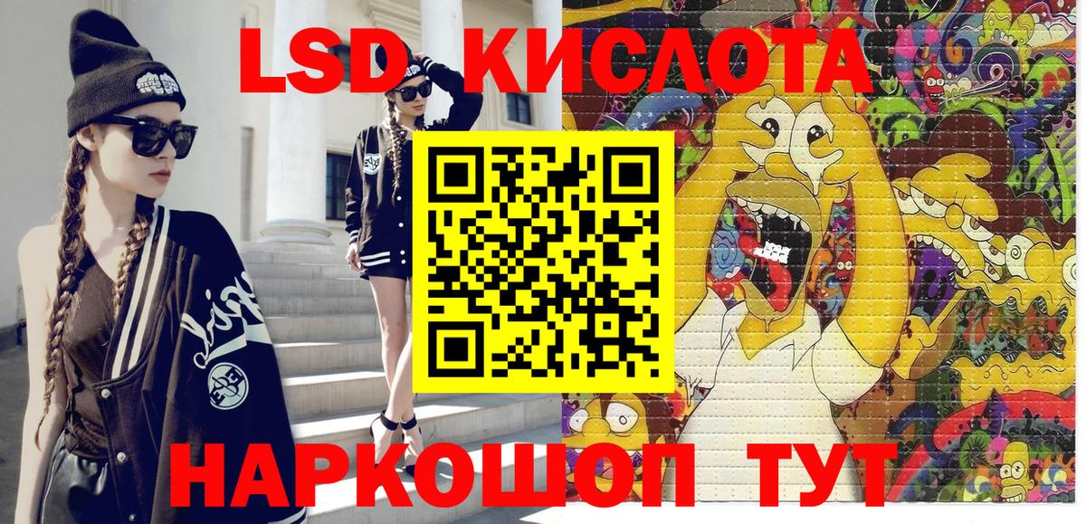 Марки NBOMe  Петровск  Наркотические марки 1,5мг 