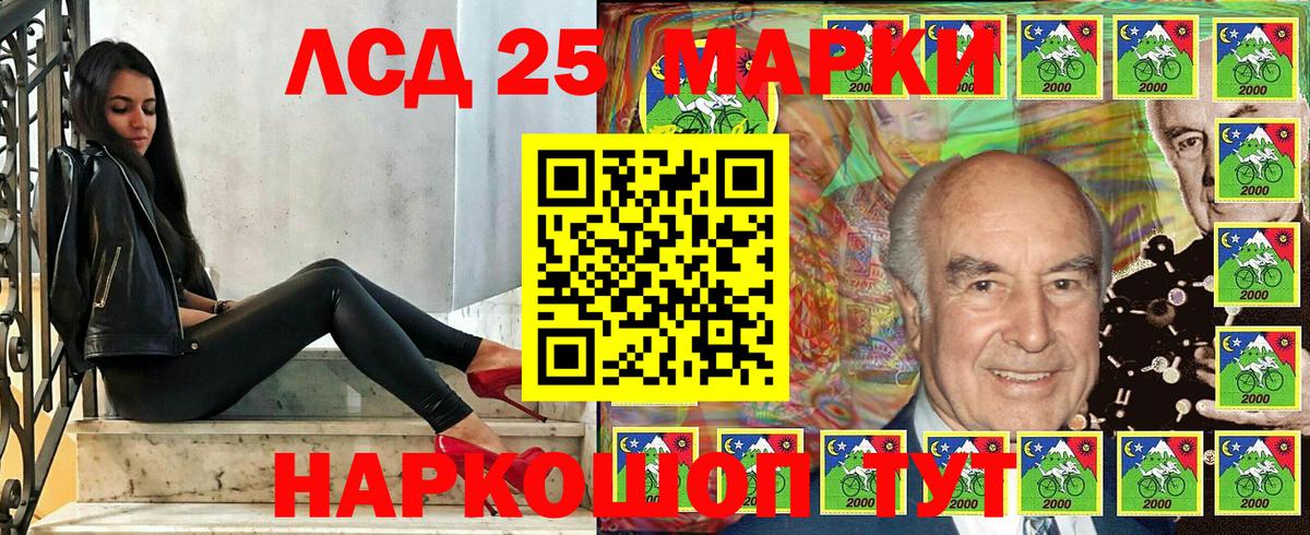 Наркотические марки 1,8мг Петровск