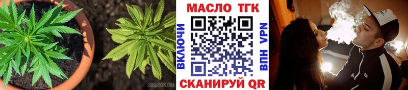 Дистиллят ТГК вейп Петровск