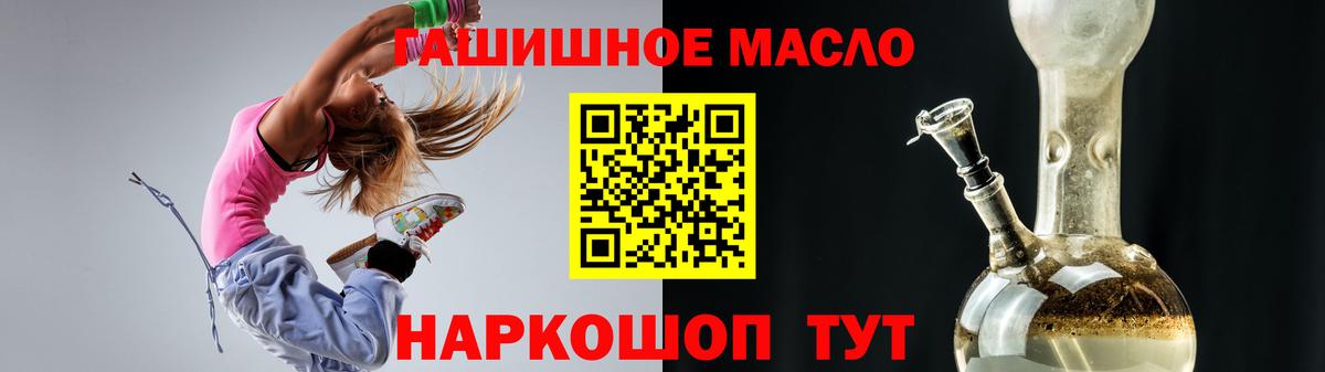 OMG вход  ТГК THC oil  Вход с VPN  Петровск 