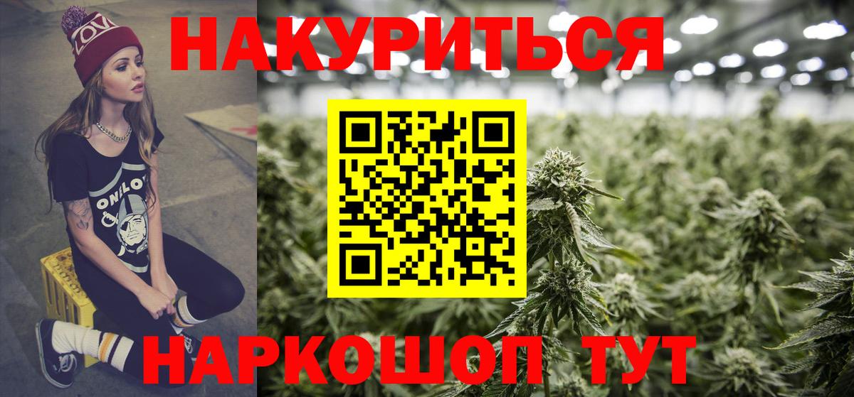 Канабис OG Kush Петровск