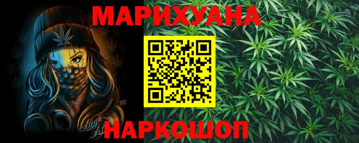 Шишки марихуана гибрид  Петровск  Канабис LSD WEED  Конопля сатива 